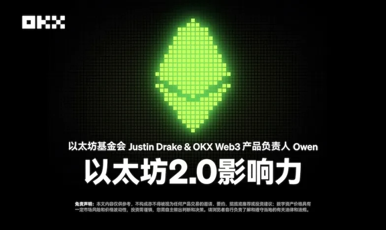 欧交易所app最新版下载交易所新功能上线