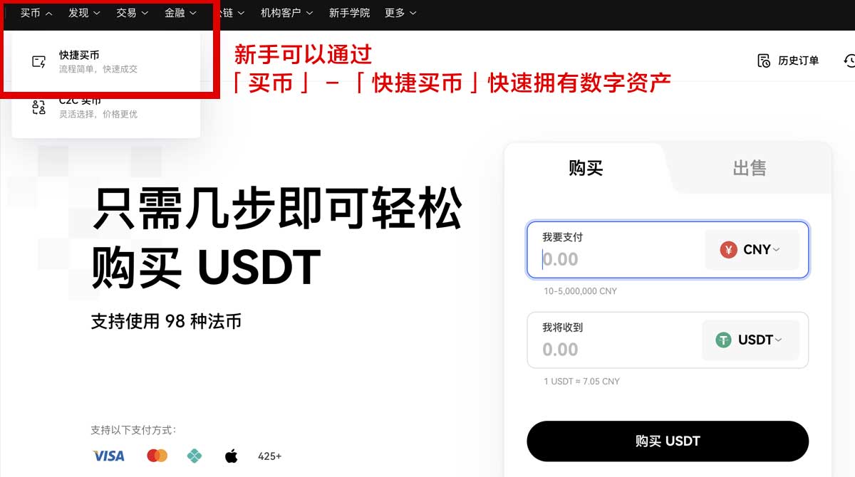 币十大交易所app下载：2026最新官方入口与安全下载指南身份验证流程