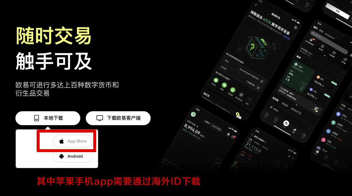 币十大交易所app下载：2026最新官方入口与安全下载指南充值资金方法